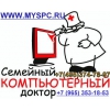 Компьютерный сервис,   Ремонт компьютеров.
