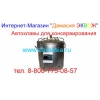 Автоклав газовый