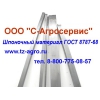 Шпоночный материал СТ45